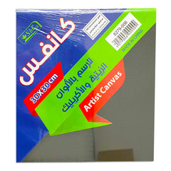 Canvas Board Black 30x30cm - Al Masam Stationery LLC