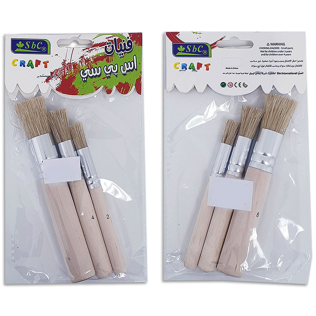 Round Design Brush 3PC Set - Al Masam Stationery LLC