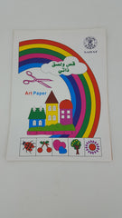 SADAF GUM ART PAPER A4 8 SHEET PD-97 - Al Masam Stationery LLC