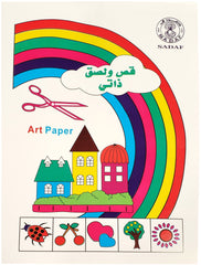 SADAF GUM ART PAPER 1X8 SHEET A5 PD-91 - Al Masam Stationery LLC