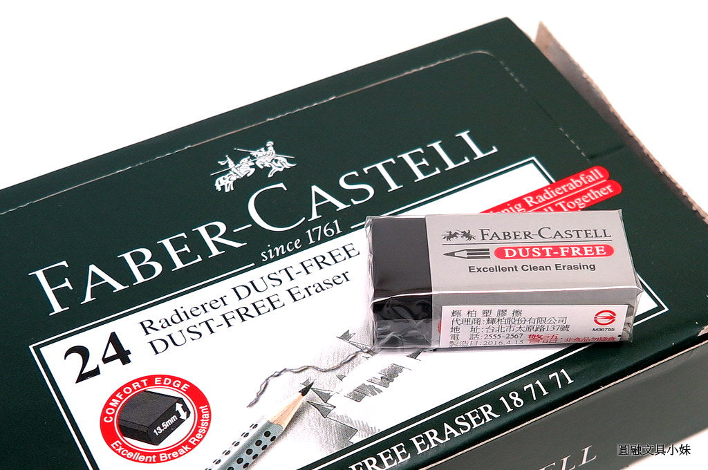 FABER-CASTELL ERASER - Al Masam Stationery LLC