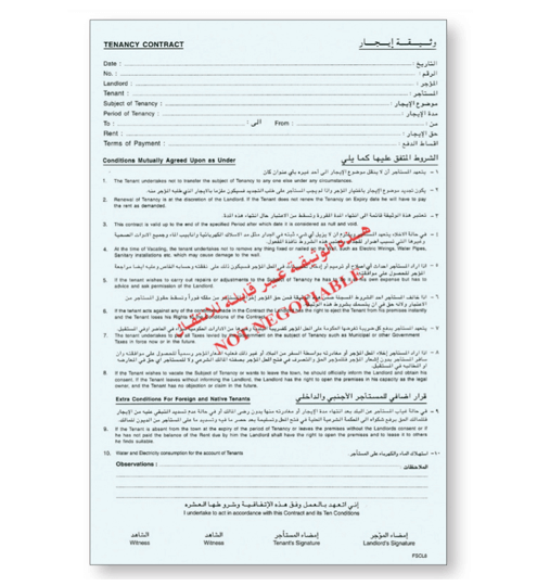 Tenancy Contract (FIS) FULLSCAP SIZE - Al Masam Stationery LLC