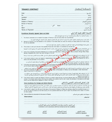 Tenancy Contract (FIS) A4 SIZE
